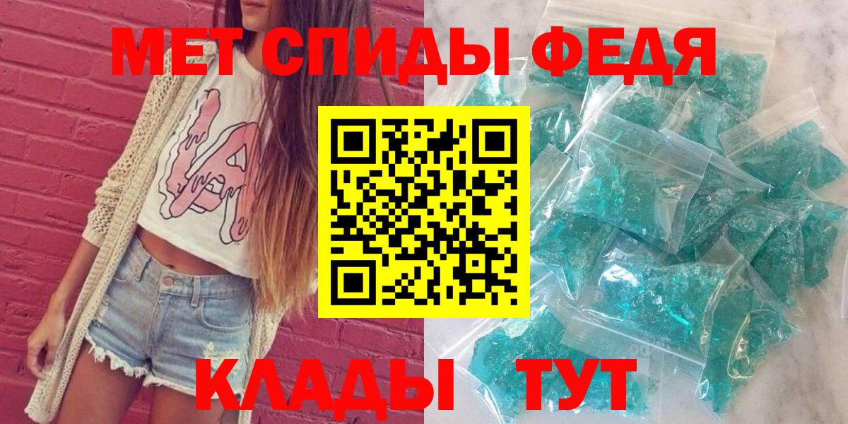 АМФЕТАМИН VHQ Малгобек