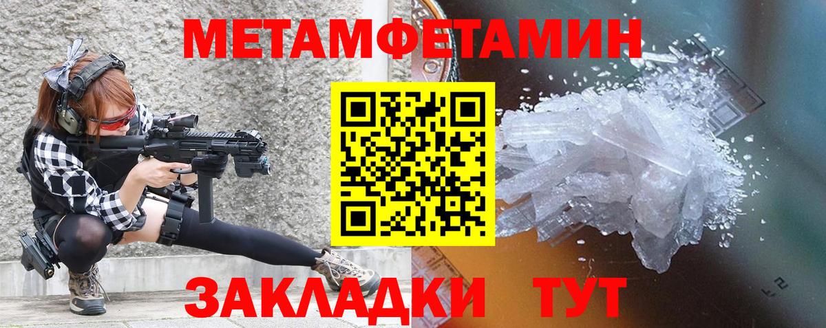 Малгобек  Amphetamine Premium  АМФЕТАМИН  Вход с VPN 