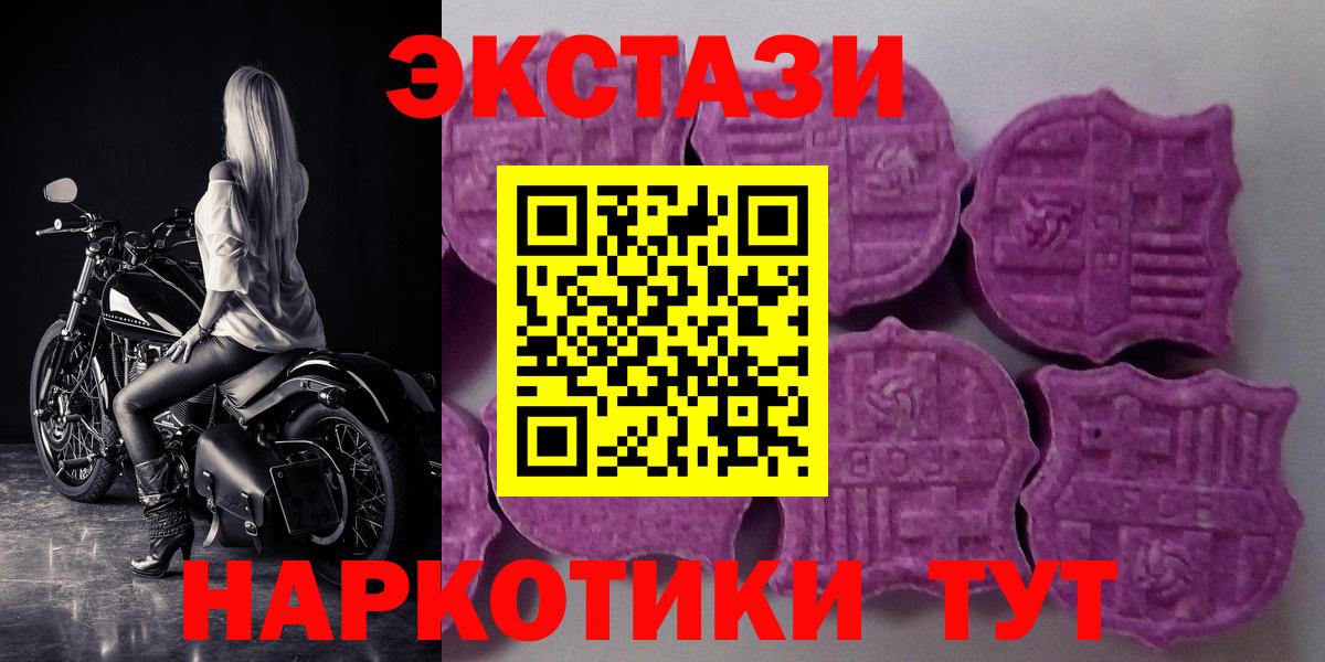 ЭКСТАЗИ TESLA Малгобек