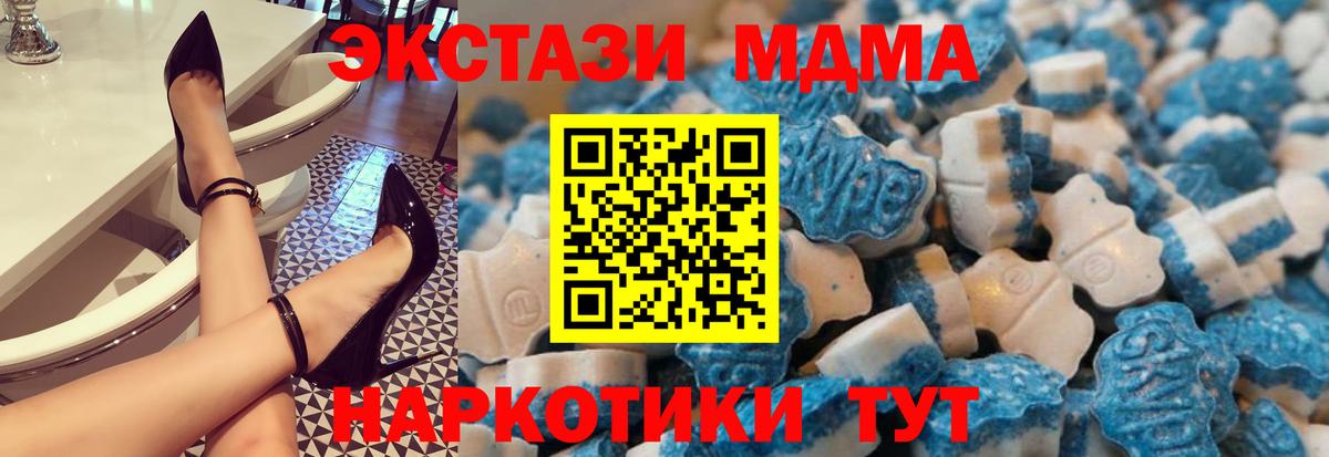 Ecstasy бентли  Вход с VPN  Малгобек  как найти наркотики  МЕГА маркетплейс  Ecstasy mix 