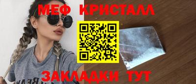 первитин Уссурийск