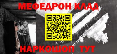 mix Усть-Джегута