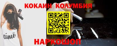 MDMA Усть-Илимск