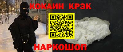 MDMA Усть-Илимск