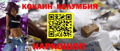 MDMA Усть-Илимск