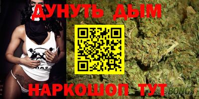 первитин Уссурийск