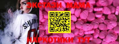 mix Усть-Джегута