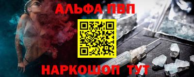 первитин Уссурийск