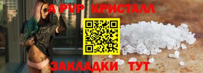 первитин Уссурийск