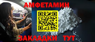 первитин Уссурийск