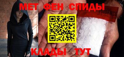 первитин Уссурийск