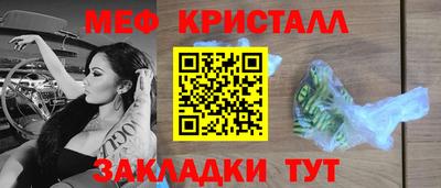 первитин Уссурийск