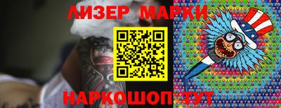 первитин Уссурийск
