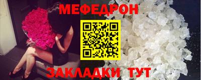 первитин Уссурийск