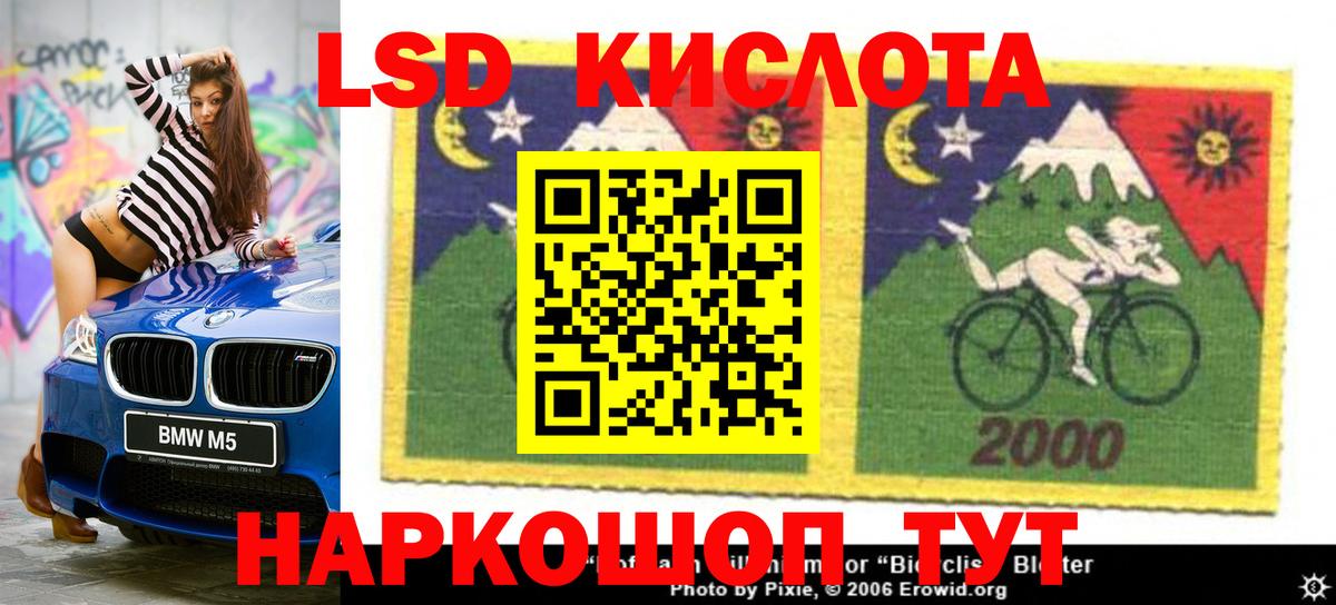 ЛСД экстази ecstasy  LSD-25 экстази ecstasy  Малгобек  Вход с VPN 