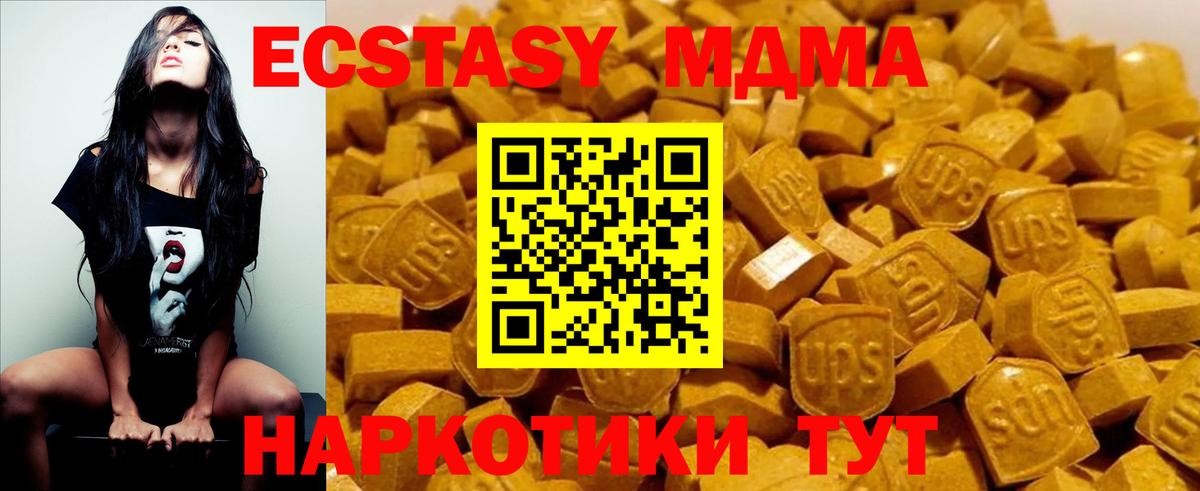 MDMA crystal Малгобек