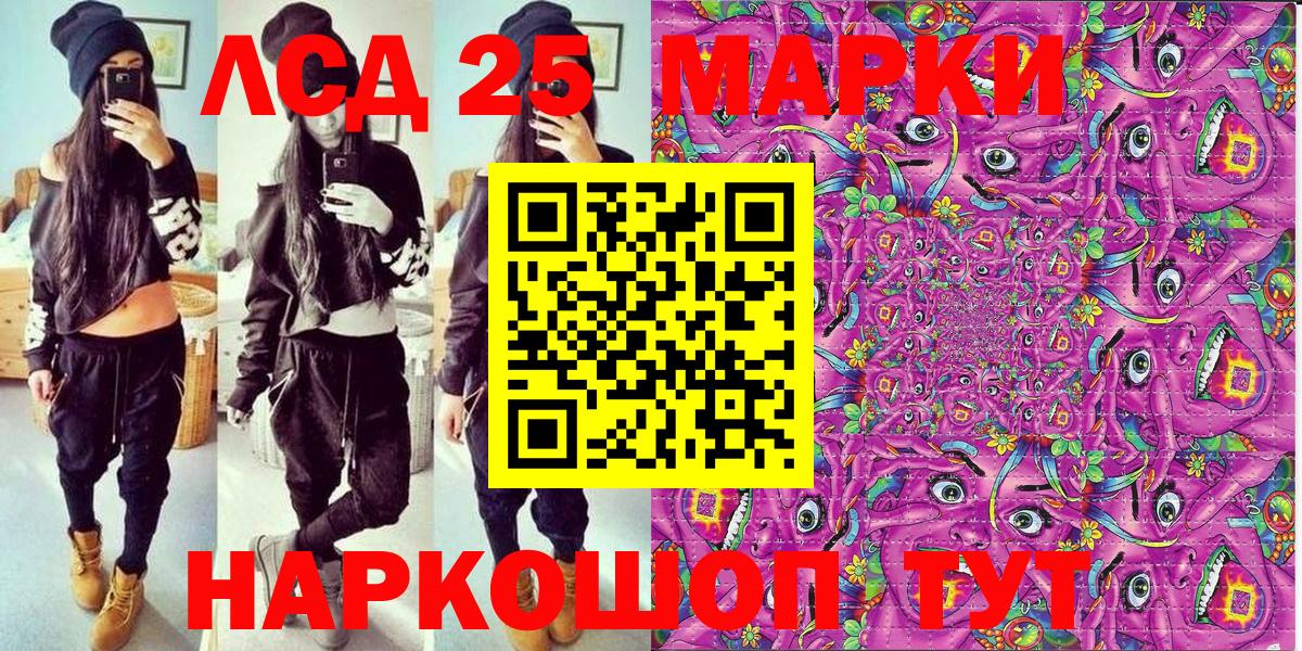 Наркотические марки 1500мкг  Наркотические марки 1500мкг  Малгобек  Вход с VPN 