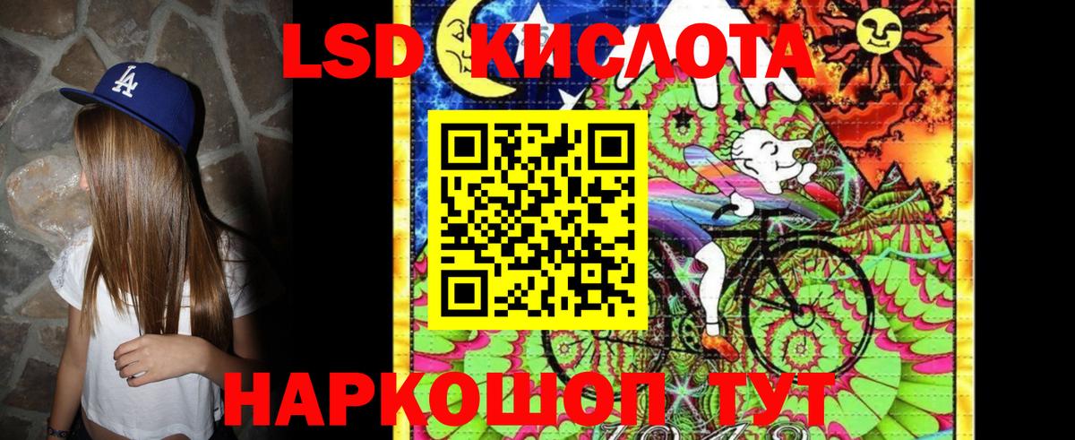 Наркотические марки 1,8мг Малгобек