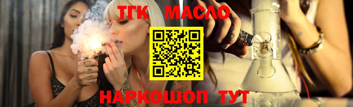 Дистиллят ТГК жижа Малгобек