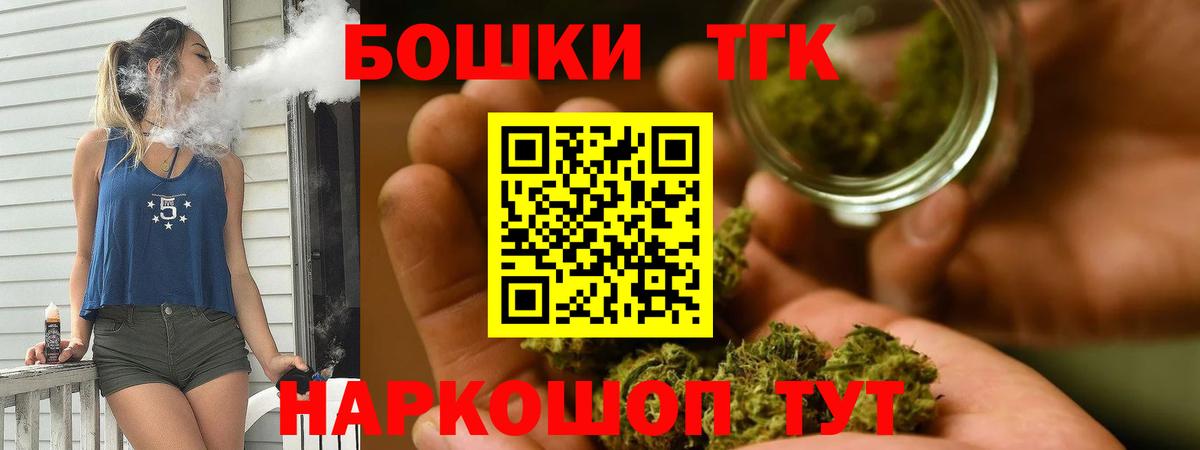 Бошки Шишки Bruce Banner  Бошки Шишки индика  МАРИХУАНА конопля  Малгобек  Канабис ГИДРОПОН  Вход с VPN 